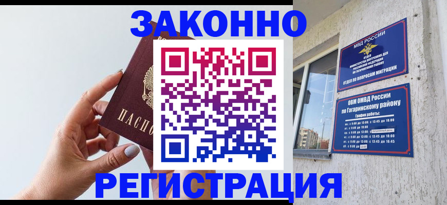 пропишу в квартире в Уяре